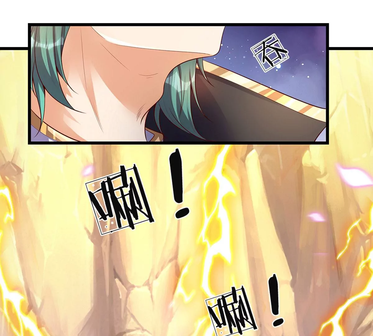 第67话 圣子作弊，先天道体30