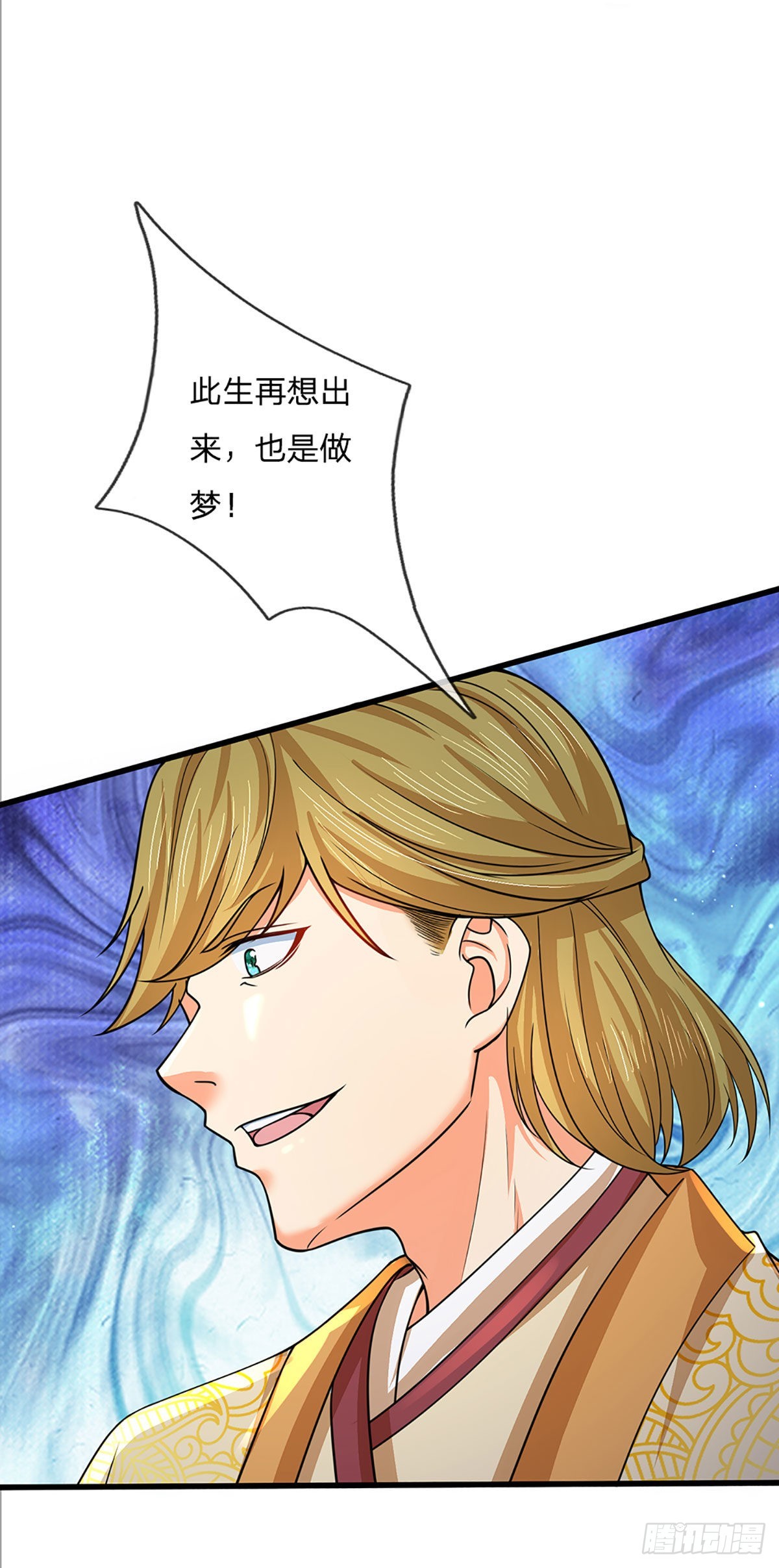 第180话 兴师问罪，惨被还击5