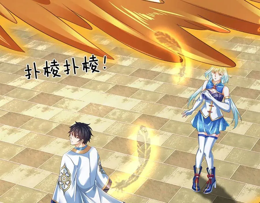 第305话 最后的帝子之争59