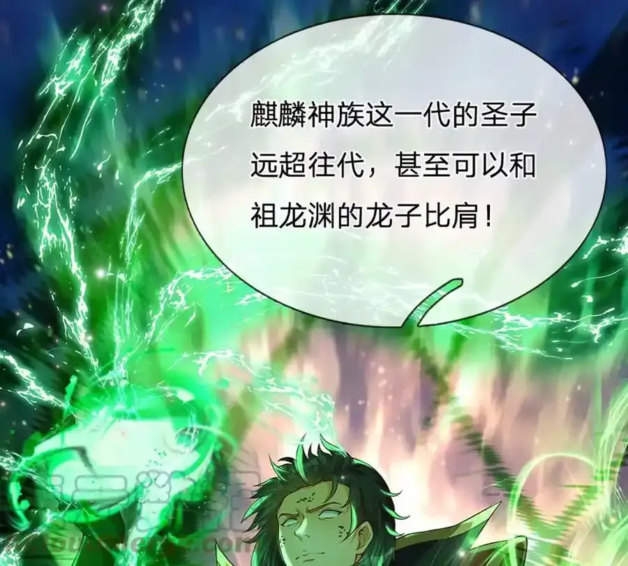 第63话 哪有压迫，哪就有反抗54
