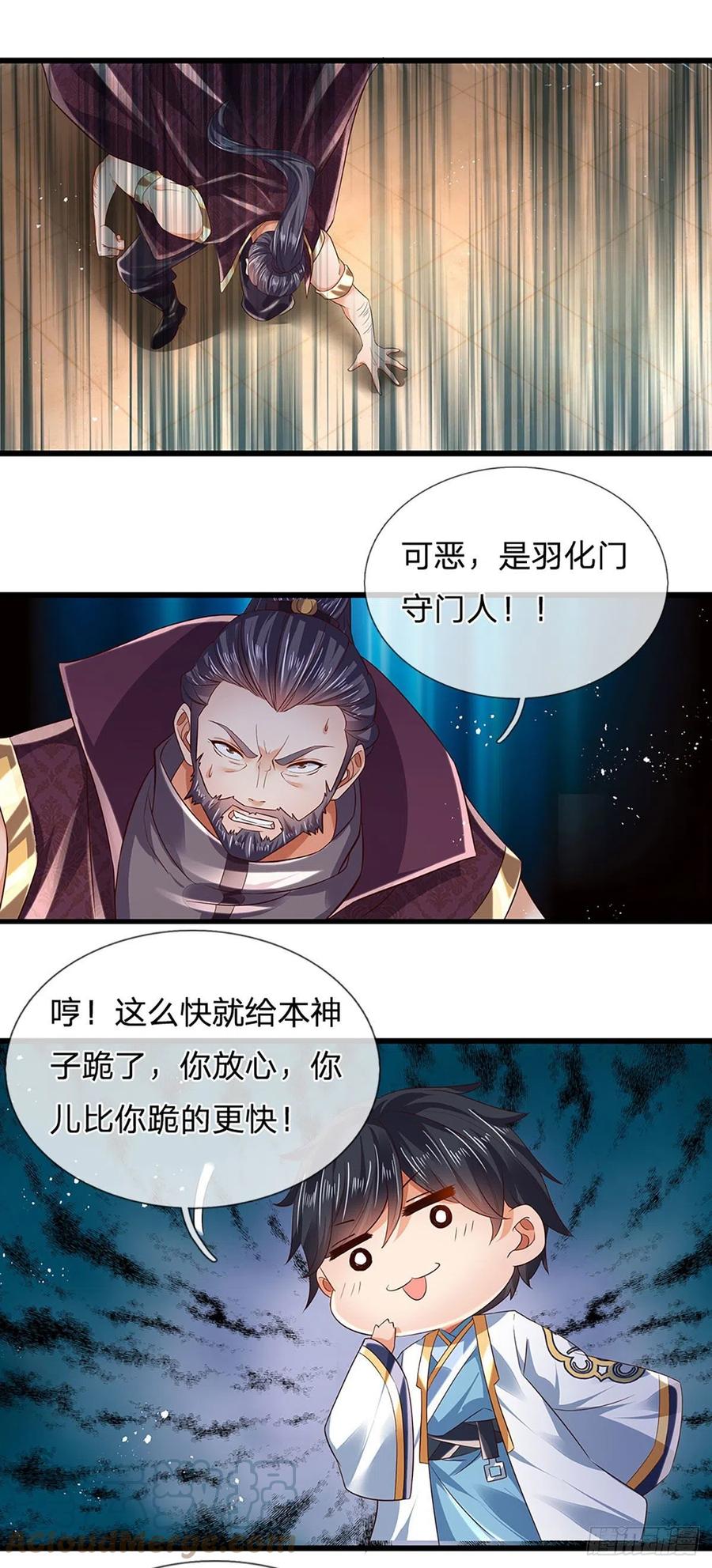 第98话 斗阁之战。一触即发26