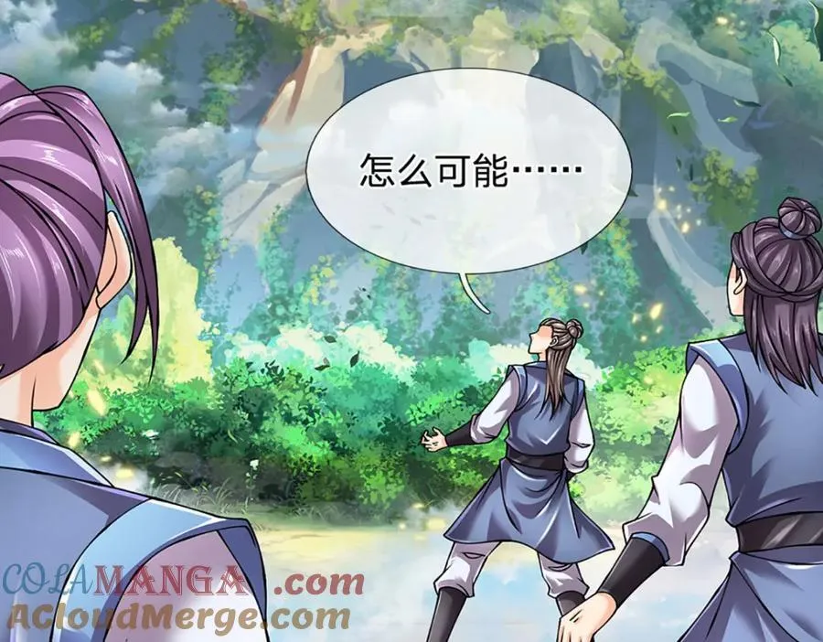 第301话 天书神火，可焚万物20