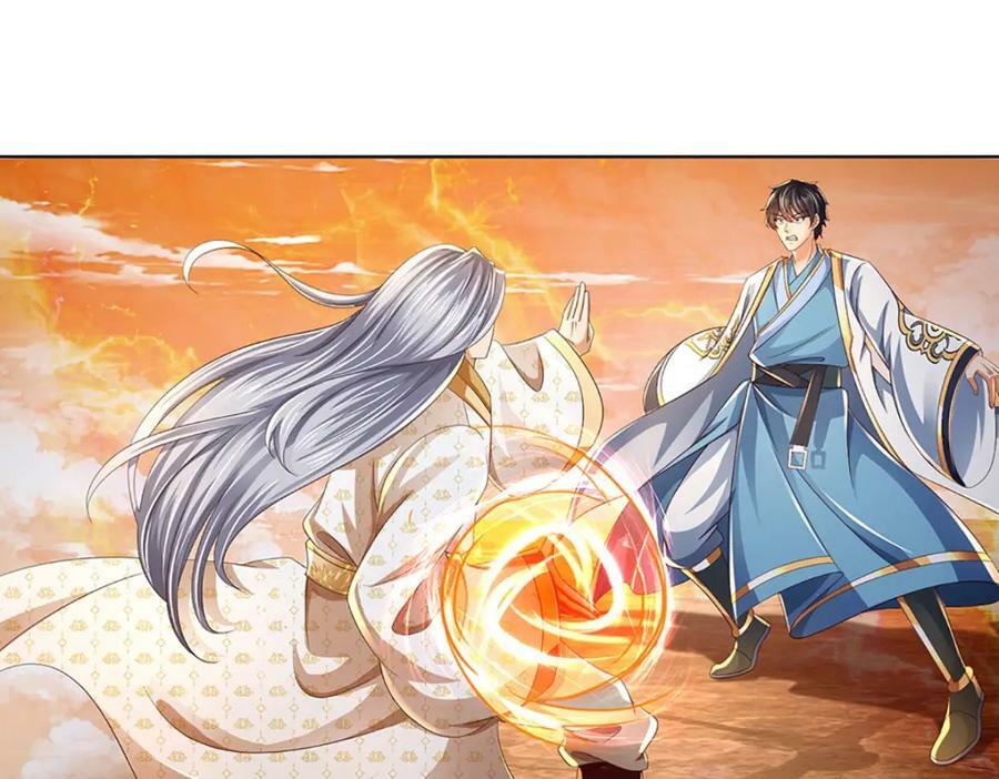 第249话 挑战！阳明老祖117