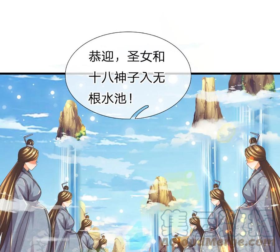 第81话 一步登顶，成功胜出84