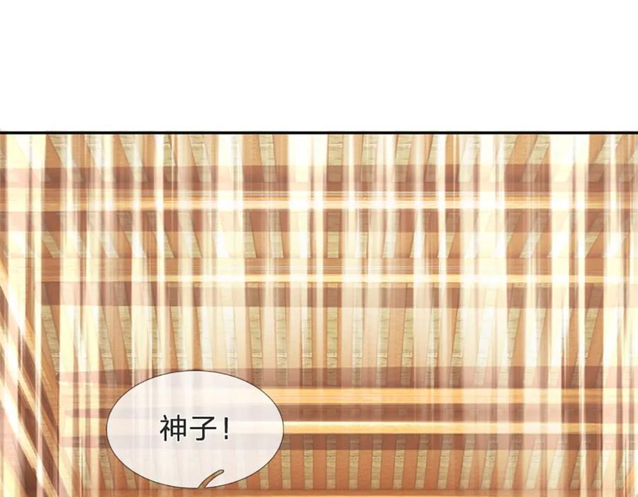 第271话 天道书院，十万大山38