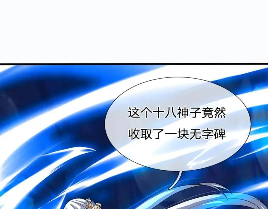第287话 我就是我，不像任何人38
