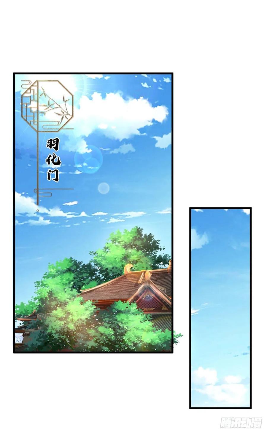 第97话 临时签到，斗阁应战21
