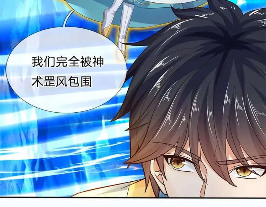 第286话 院前叫嚣，天书神算107