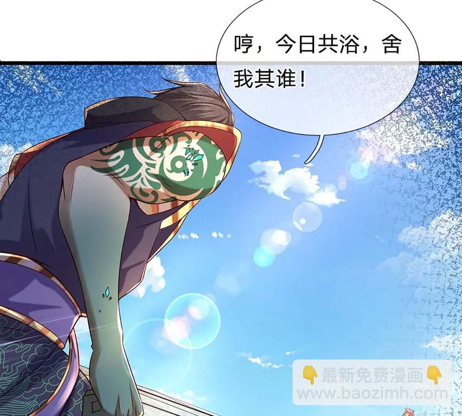 第79话 罪恶之源，活出自己77