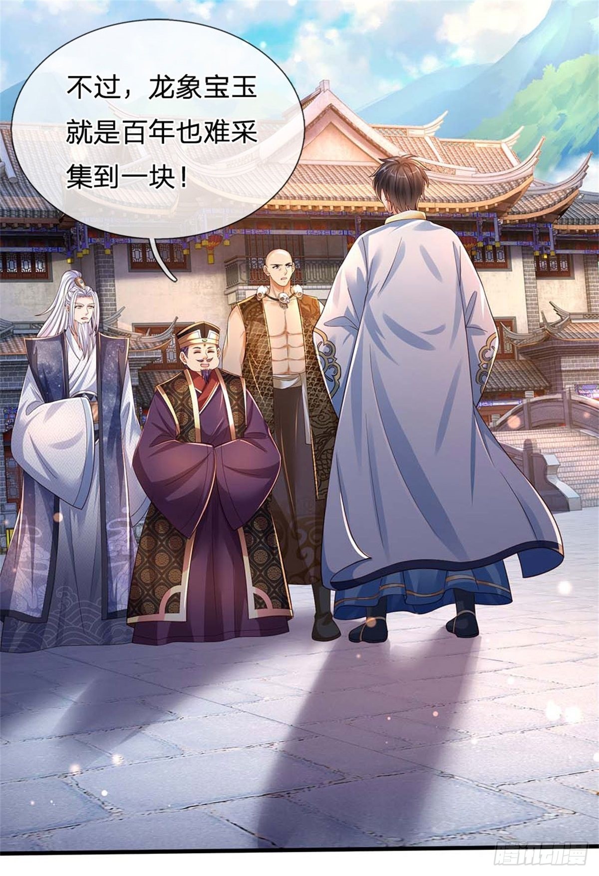 第160话 仙王山，地狱洞34