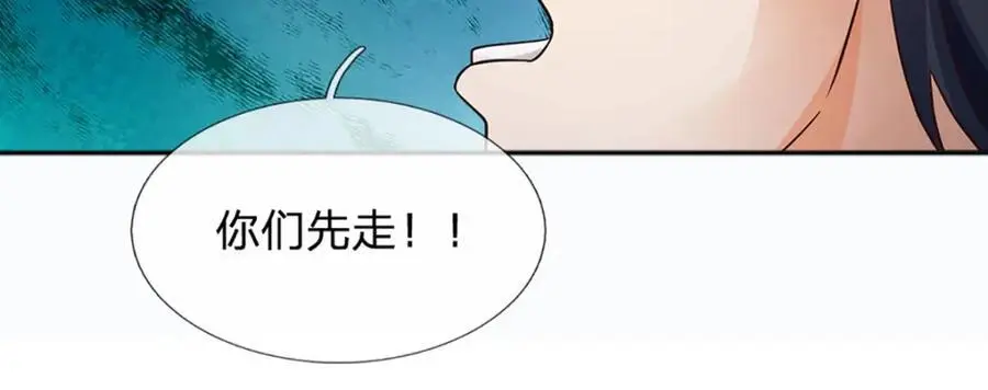 第286话 院前叫嚣，天书神算86