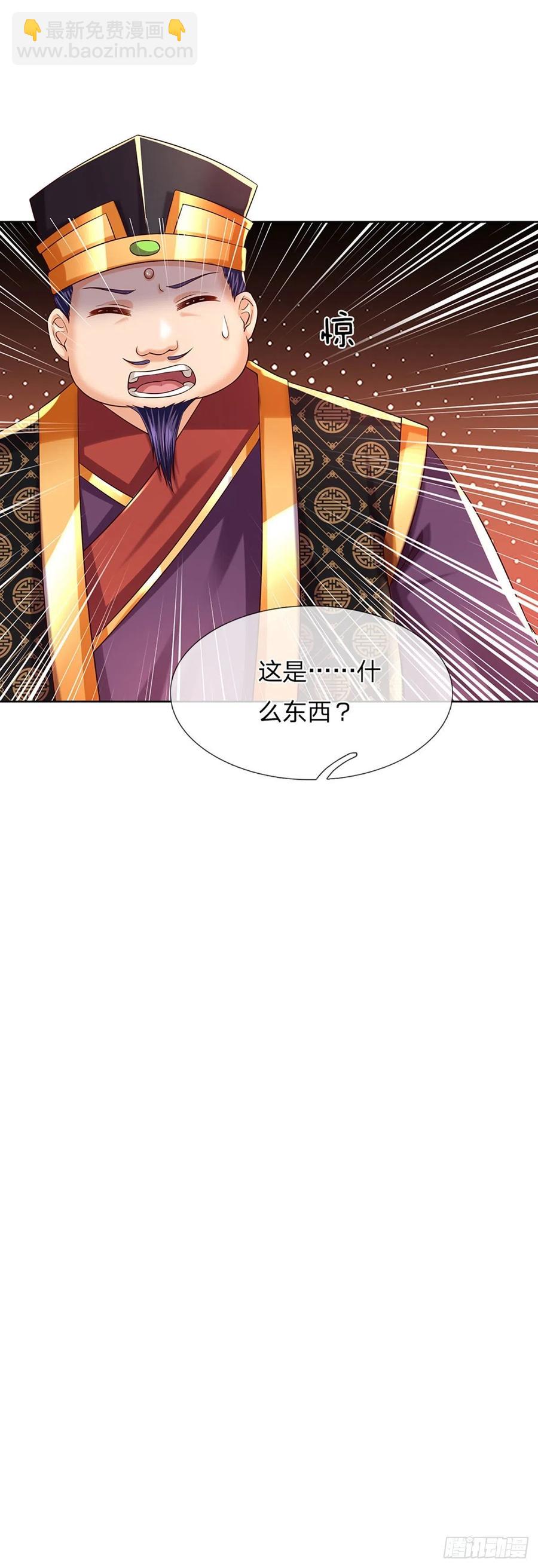 第114话 痛苦不堪，破体而出31