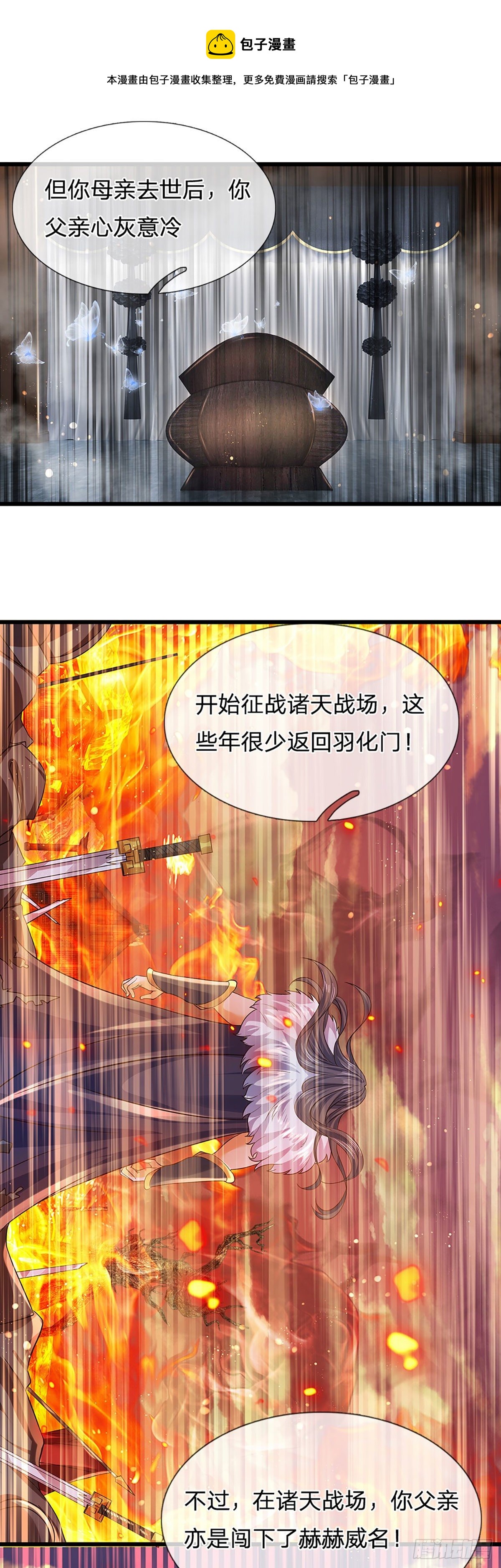 第94话 种种过往，感同身受21
