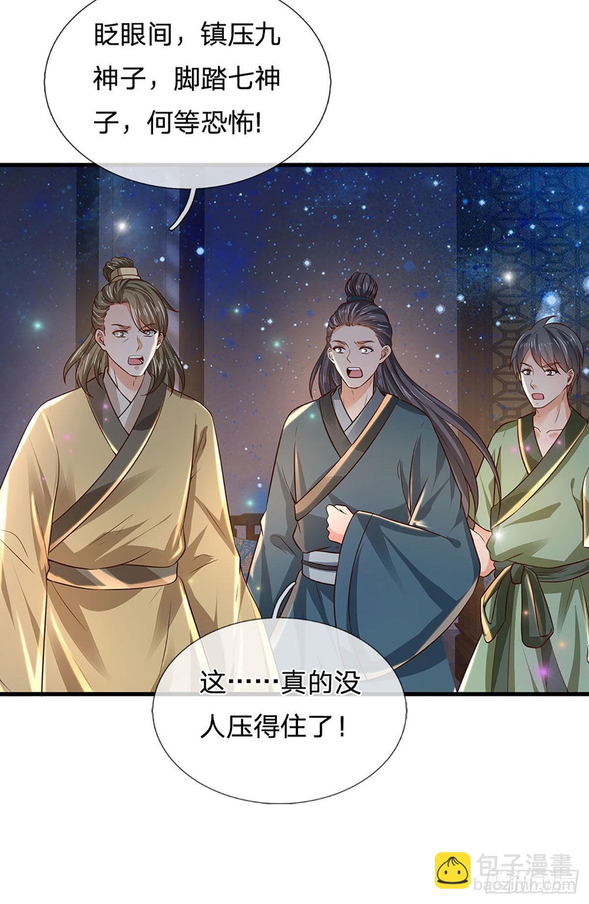 第138话 蛊惑众人，灵光复生17
