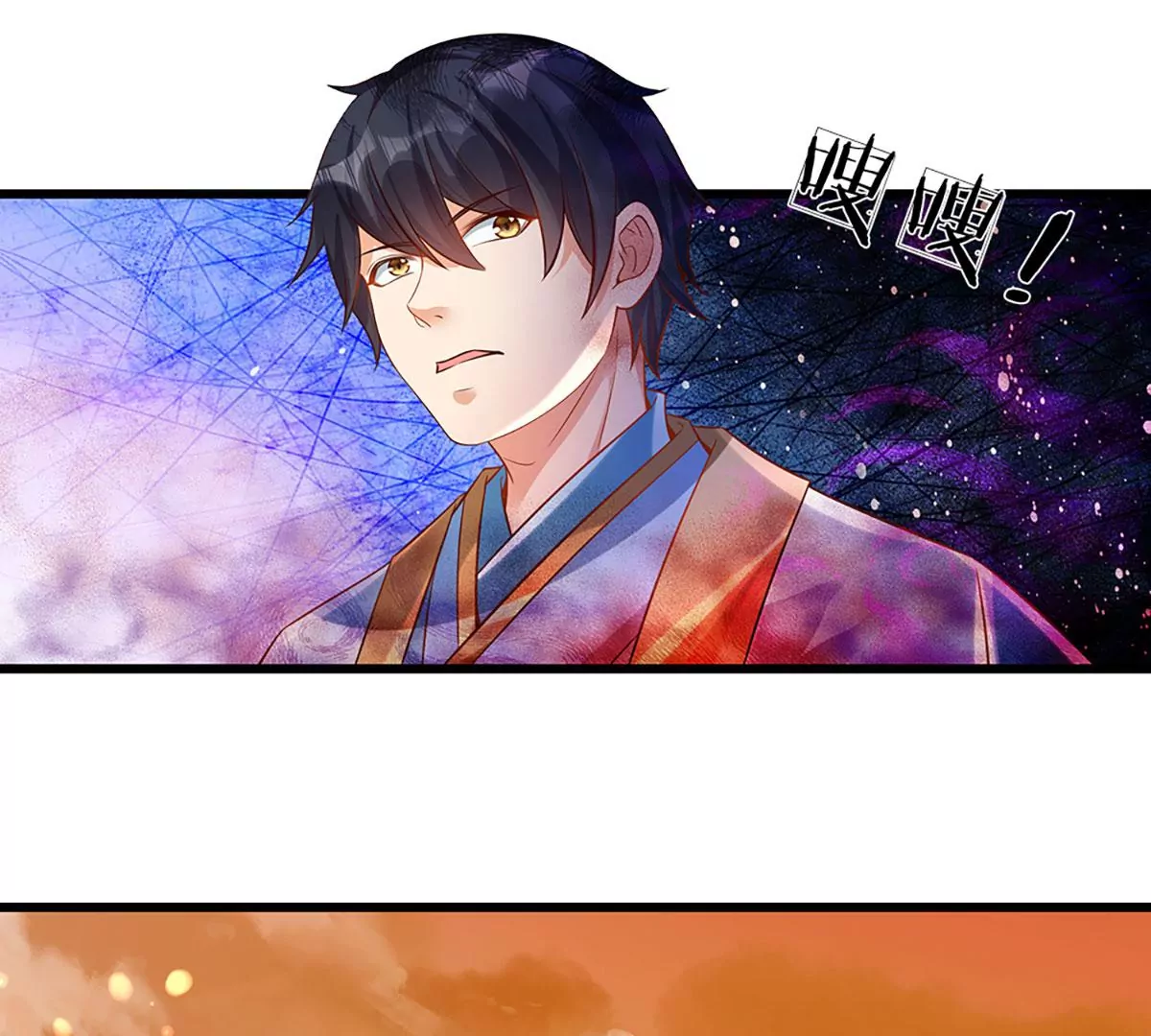 第72话 帝路种种，匪夷所思12