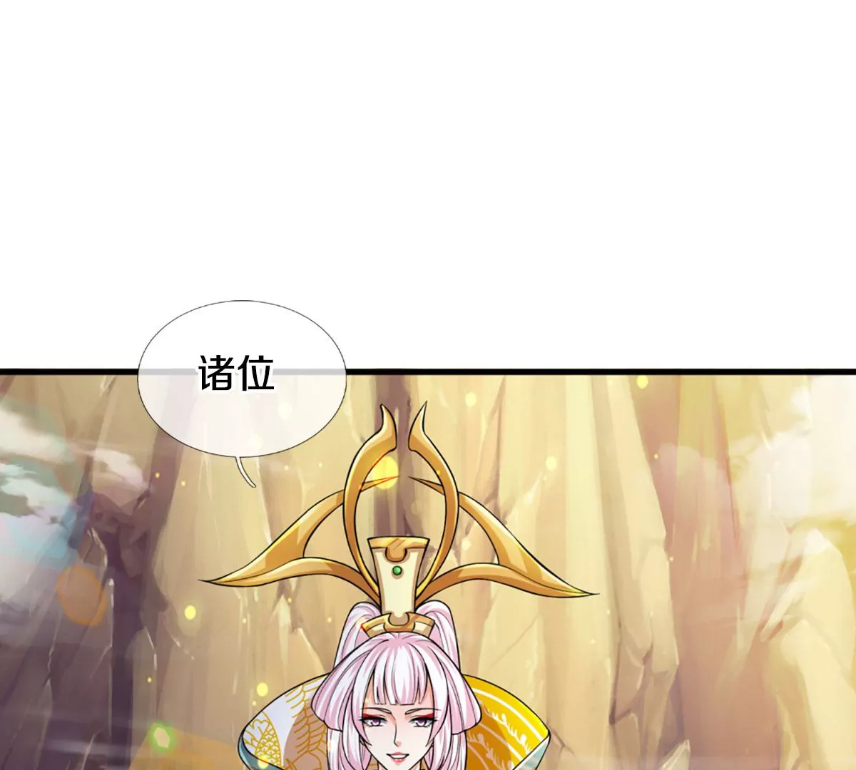 第77话 帝路奇遇，难以置信65