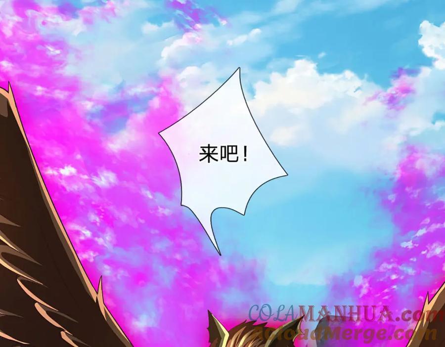 第269话 危险！三步考验96