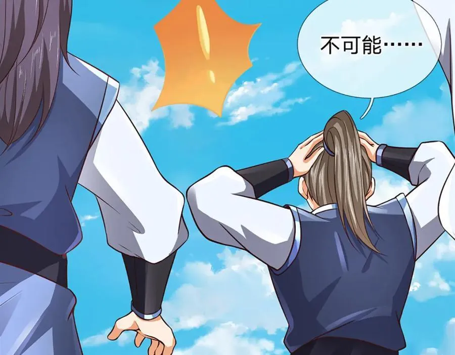 第302话 终究是徒劳21