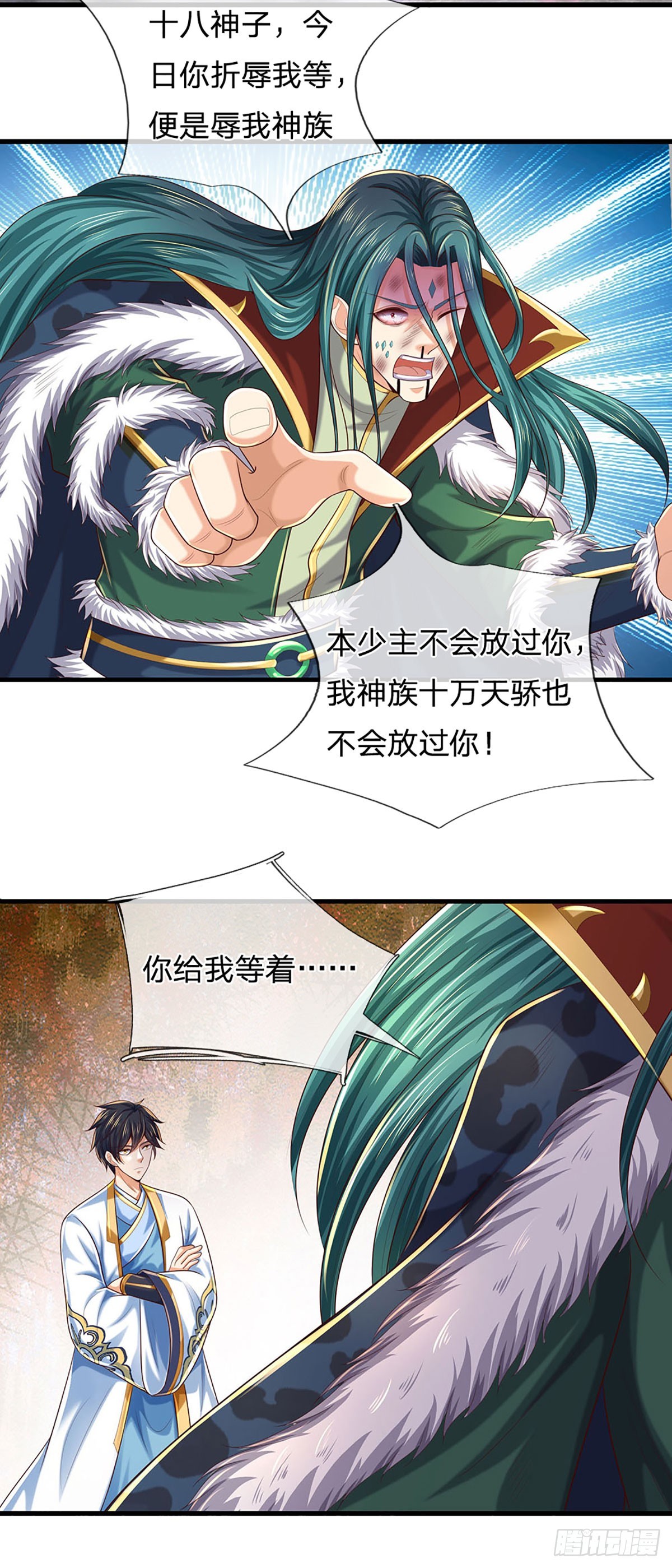 第192话 此行圆满15
