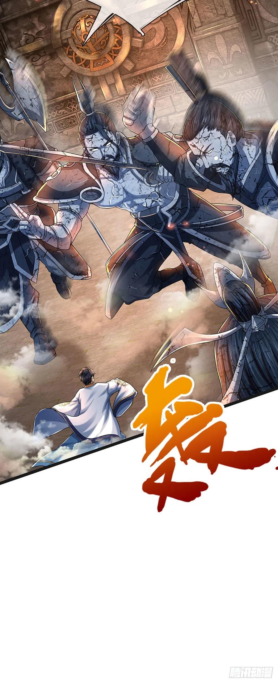 第107话 神魂九变，帝子传道29