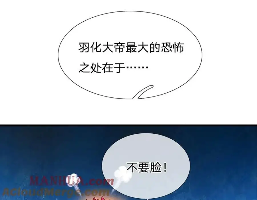 第276话 天道书院的由来108