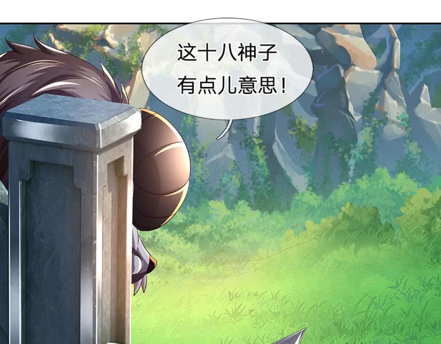 第266话 愈战愈勇，大妖现身114