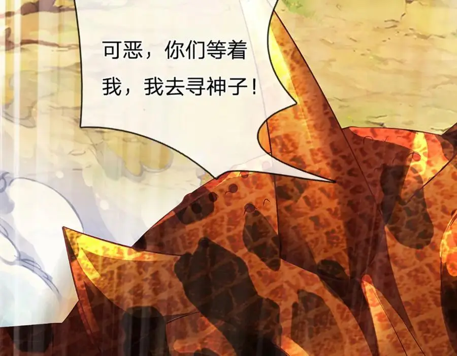 第290话 不知所踪，悉数被俘125