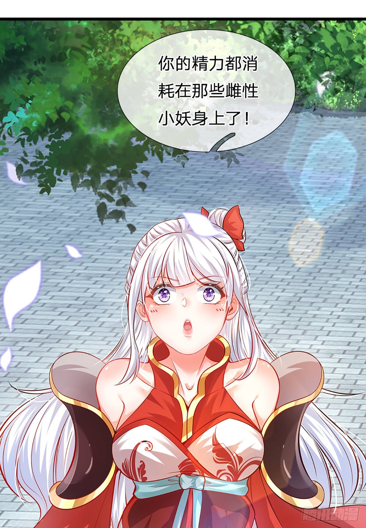 第17话 三罪加身，罪无可恕！44