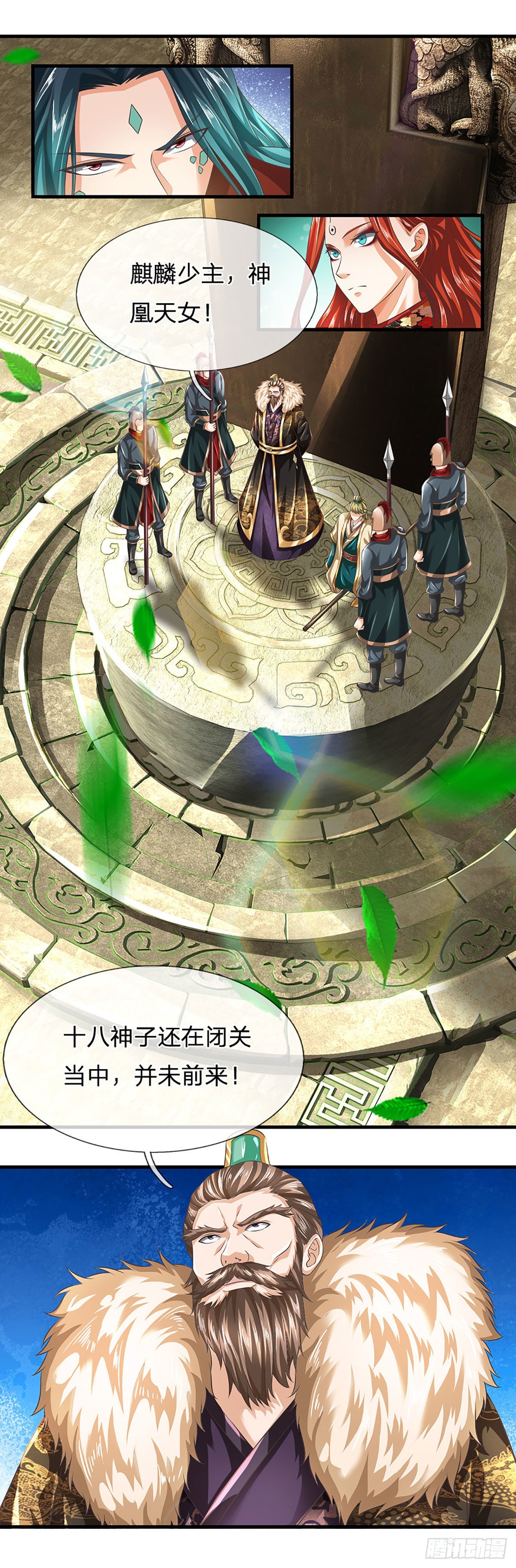 第162话 神子闭关，争强好胜33