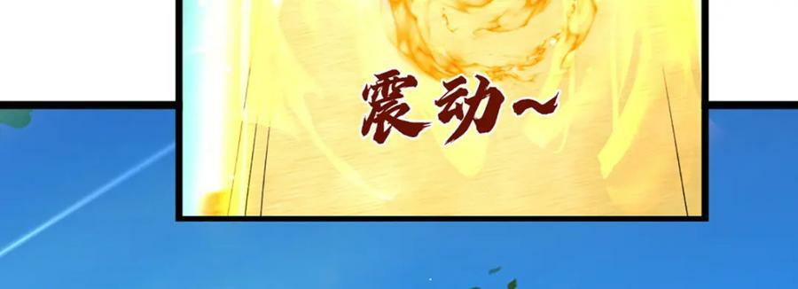 第242话 十神子的实力79