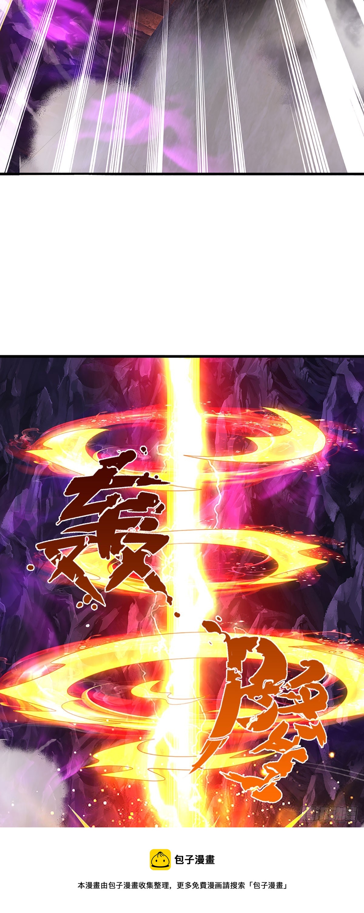 第187话 欢迎来到地狱十八层49