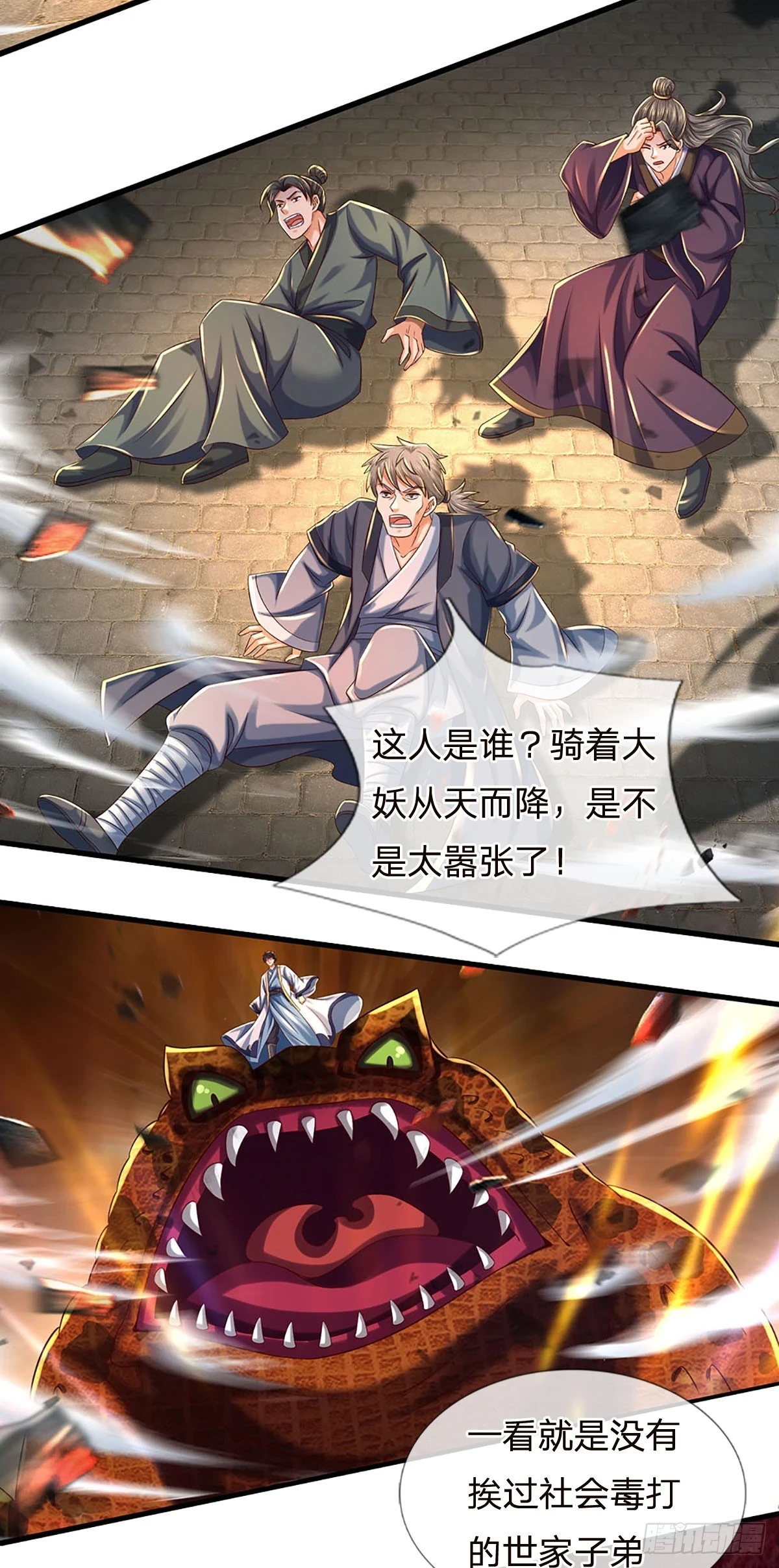 第210话 国主阳谋，以力震之5