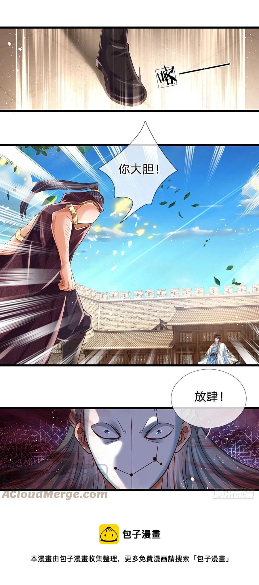 第98话 斗阁之战。一触即发24