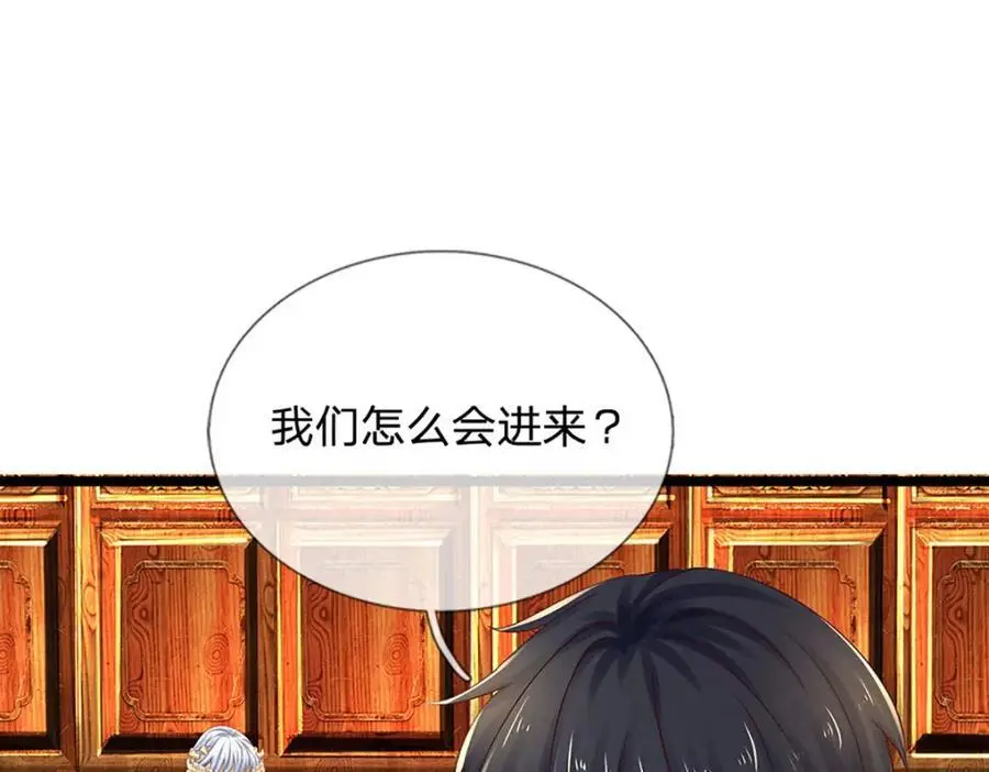 第288话 书灵殿现世117