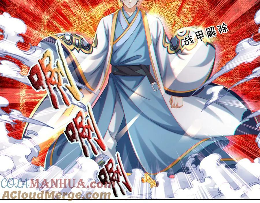 第252话 极尽升华，认真一拳32