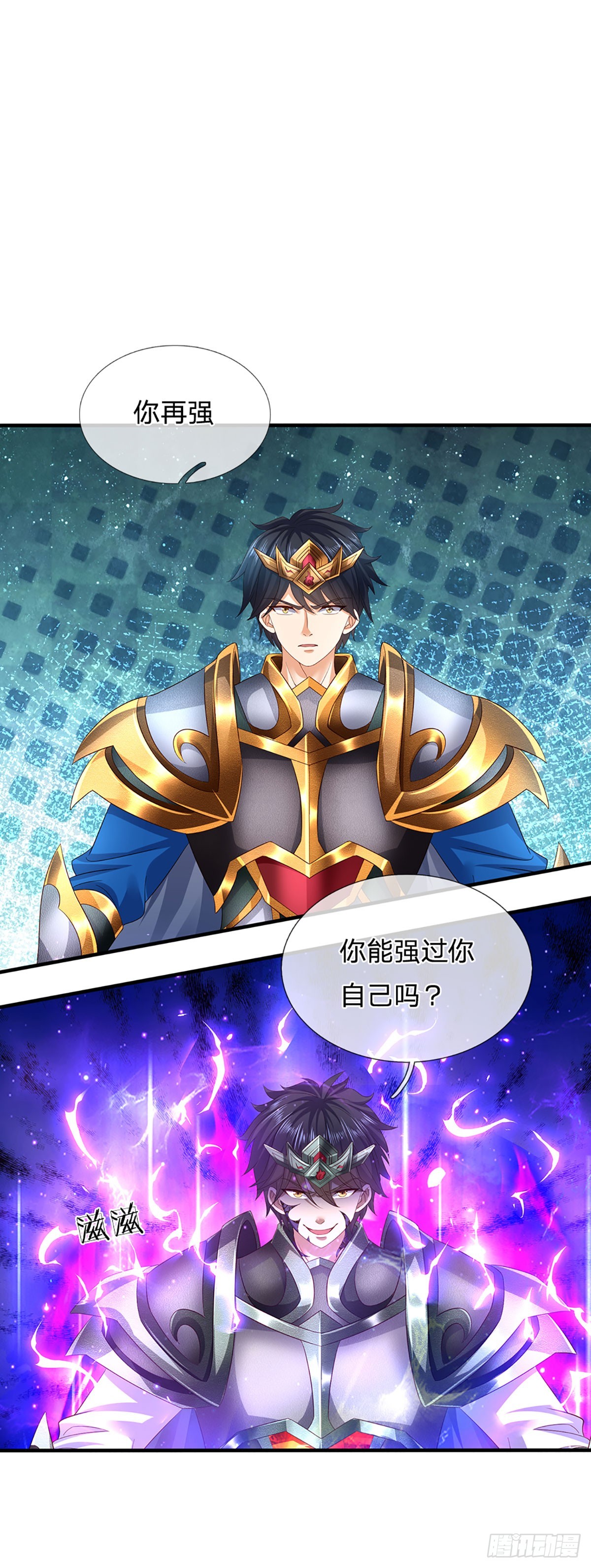 第189话 百分百复刻7
