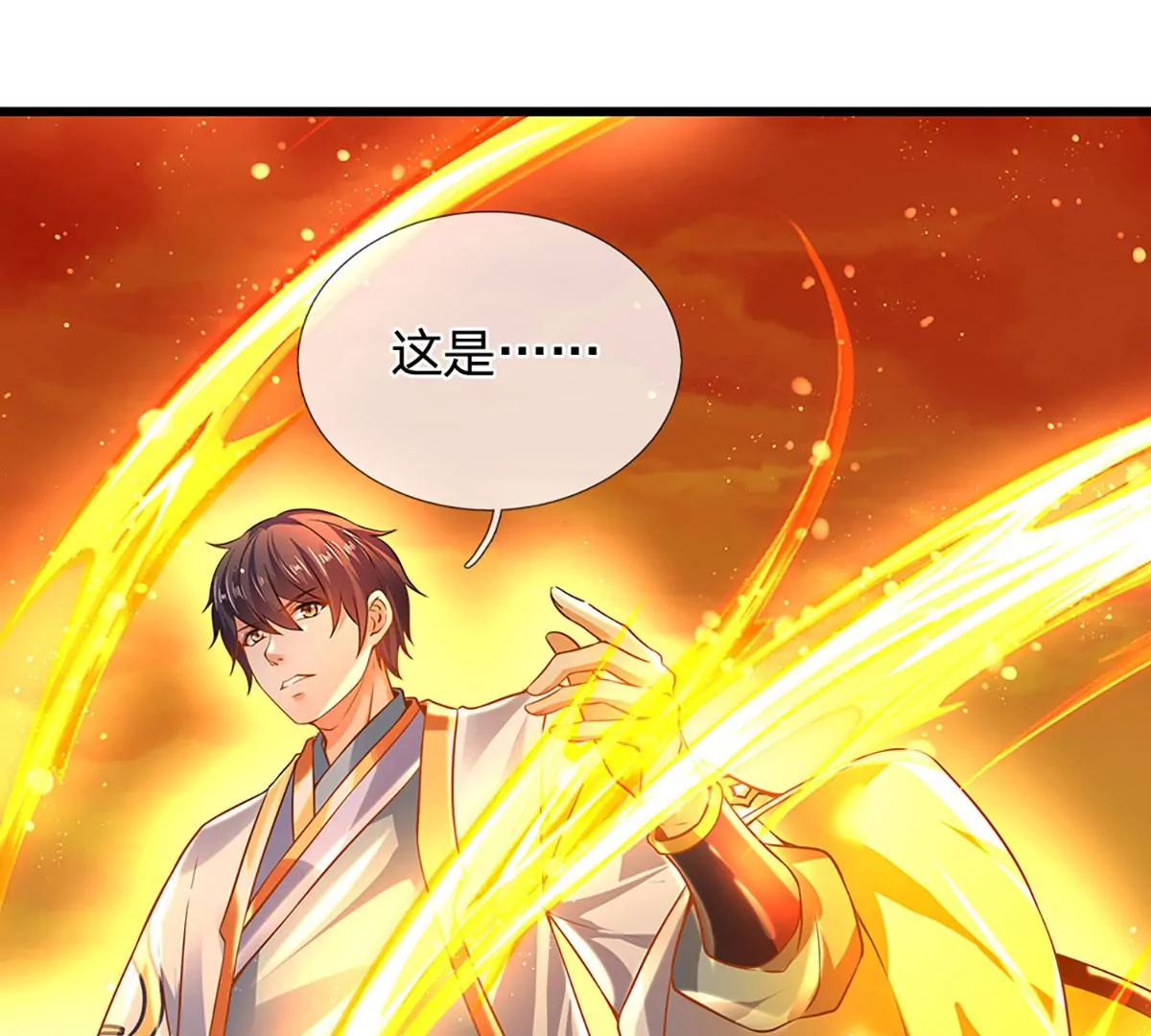 第76话 帝路消失，闪耀归来29