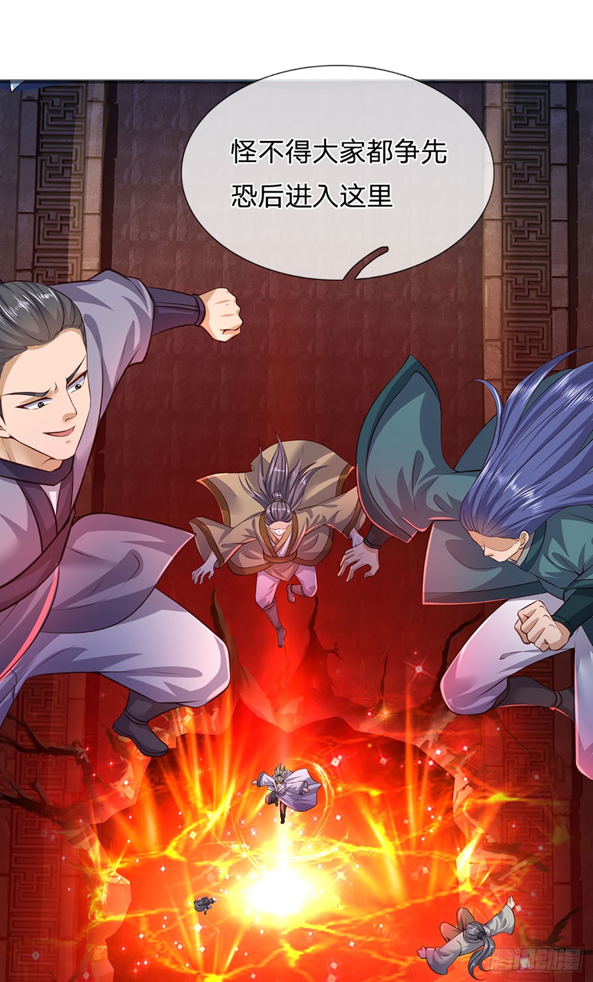 第182话 带娃难题，贪食小龙42