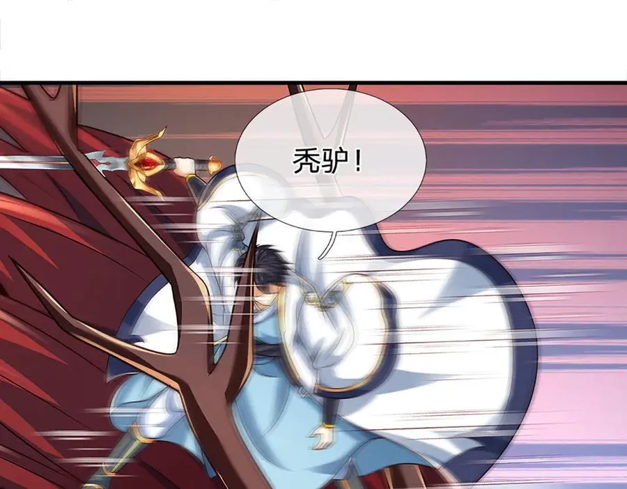第317话 龙魂牵引，圣兵进阶38
