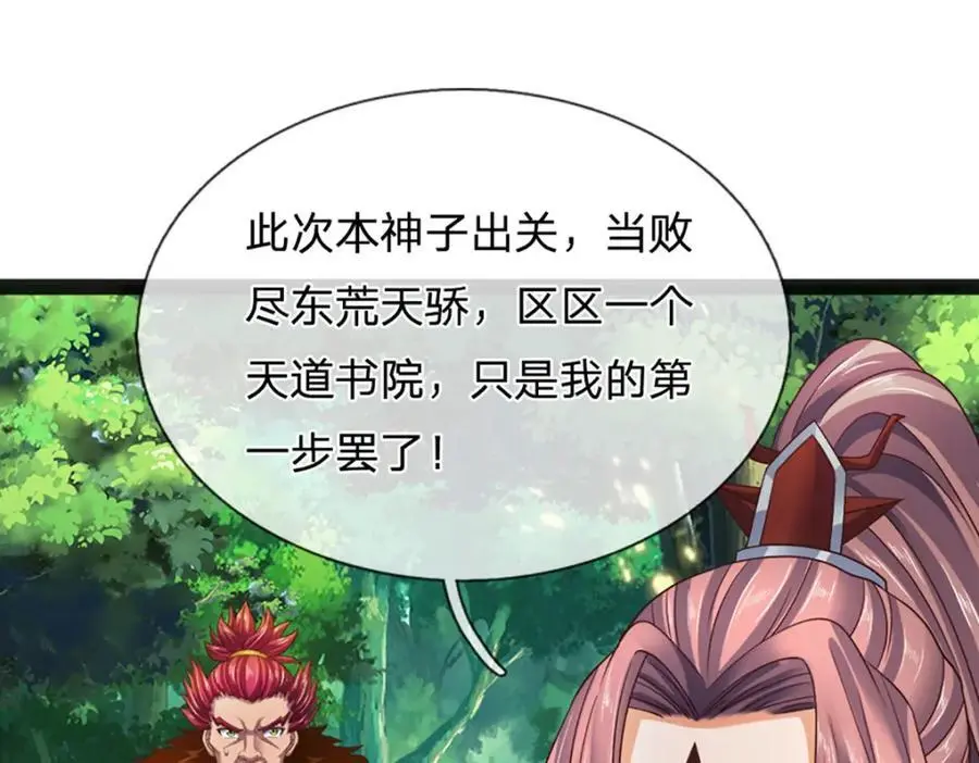 第292话 我死也不会说的21