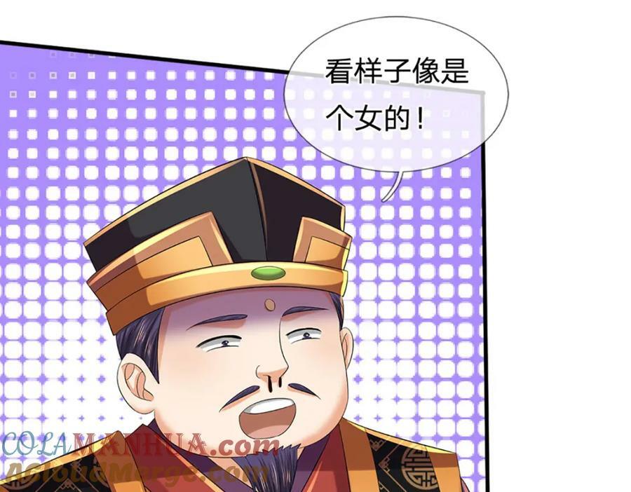 第235话 夺人所爱，不用你救16