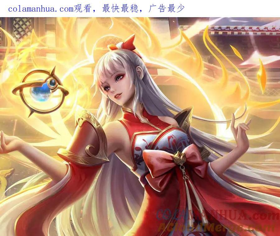 第236话 一拳神子，令人兴奋0