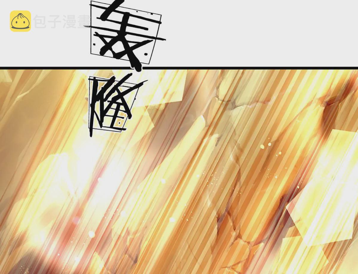 第68话 悟出帝路，竟然是她30