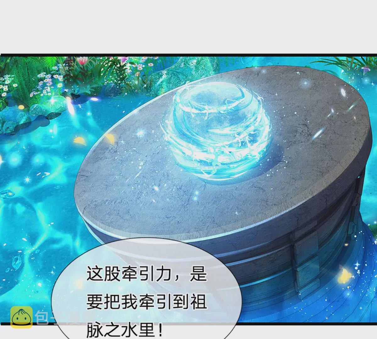 第84话 神体破碎，禁忌至尊18