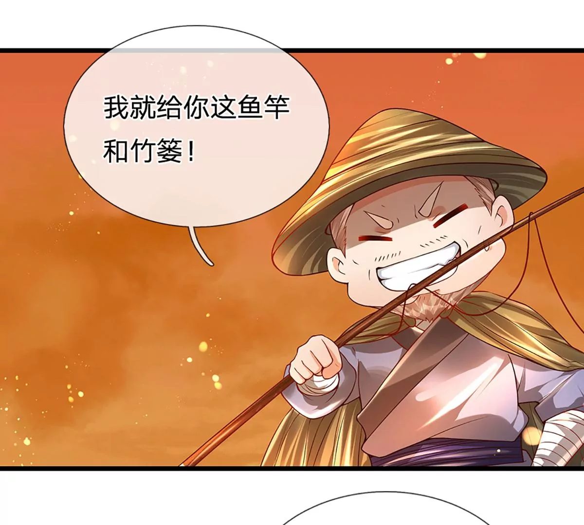 第74话 帝路钓龙，绝非凡夫44