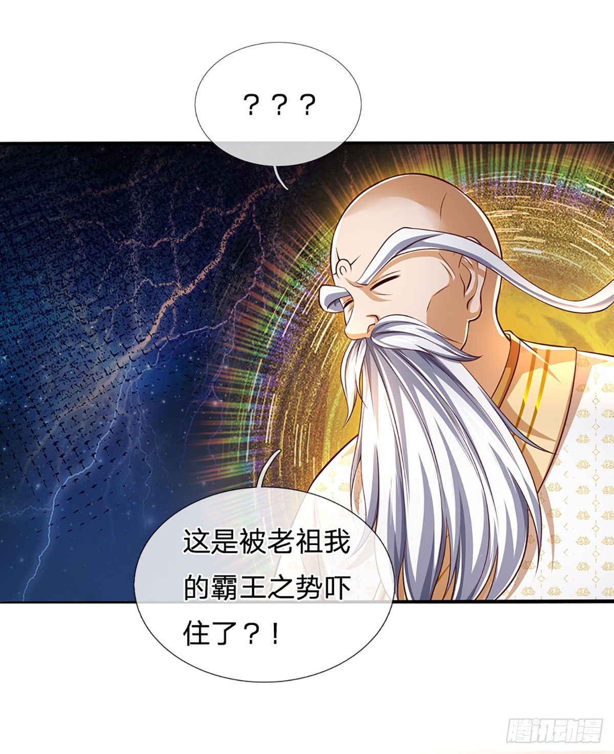 第191话 嚣张气焰，教他做人17