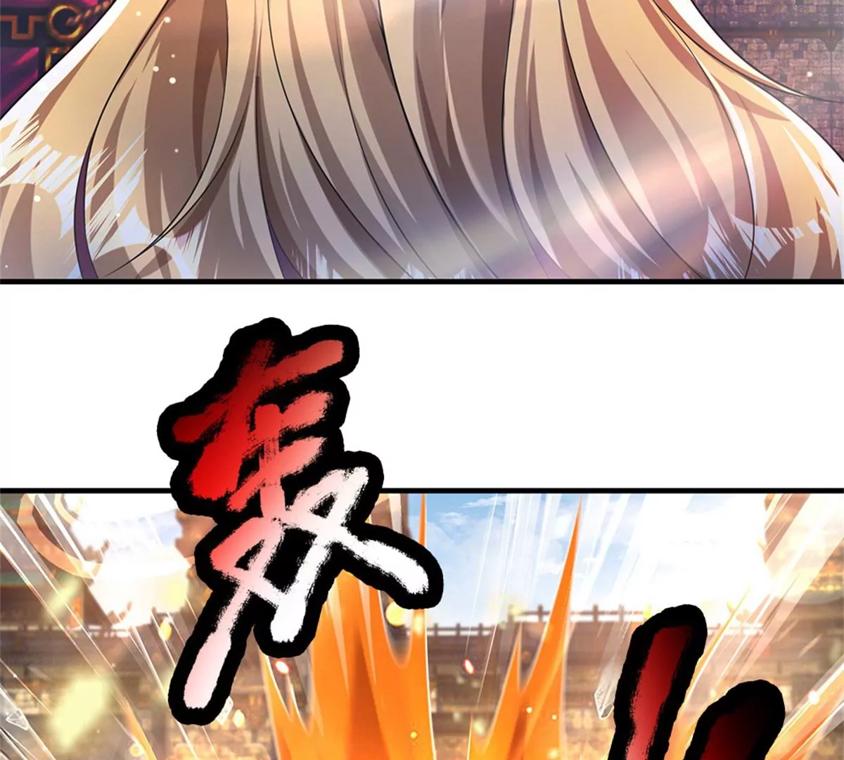 第51话 拿什么买命58