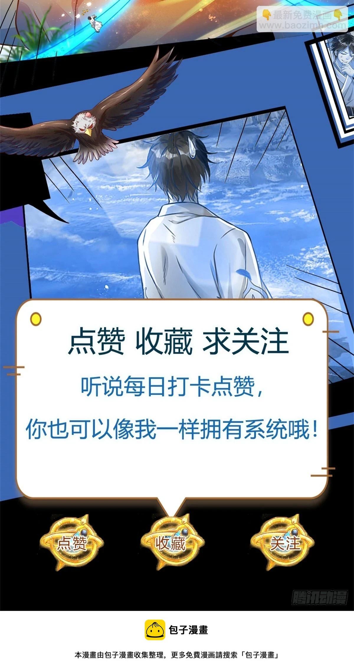 第211话 危机四伏，命劫爆发50