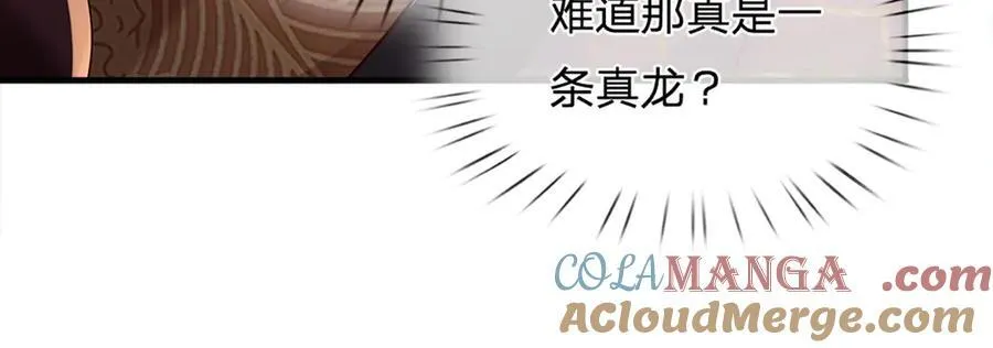 第317话 龙魂牵引，圣兵进阶52