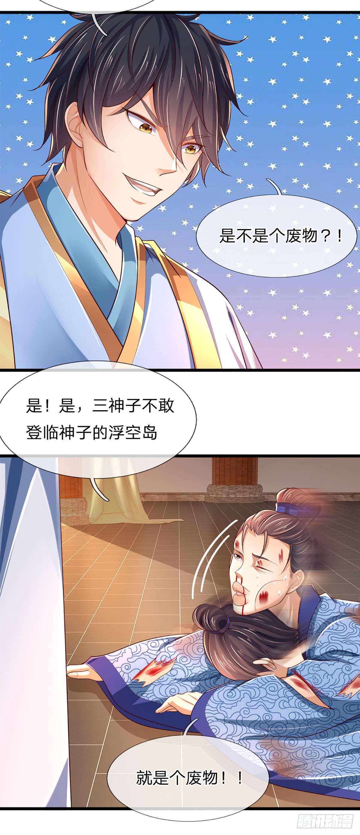 第132话 大放厥词，惨遭暴打23